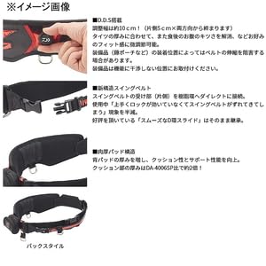 Daiwa Ayu Belt, Red, DA-3020SP