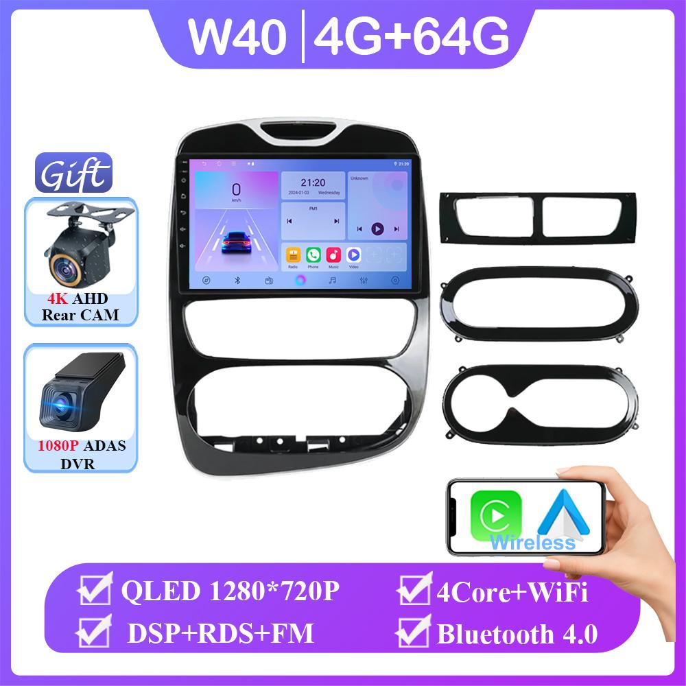 Android Auto для RENAULT Clio 4 BH98 KH98 2012 - 2019 Carplay Autoradio Автомобильное радио Мультимедиа Видеоплеер Стерео CPU Аксессуары