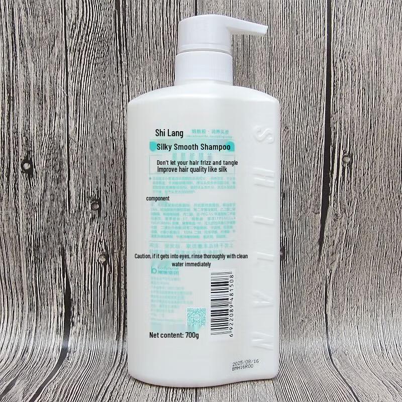 Shilang Hair Care Shampoo 700ml