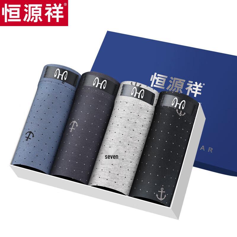 Мужское нижнее белье из чистого хлопка с принтом Hengyuanxiang