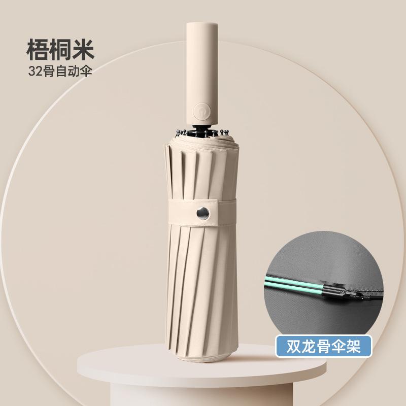 Новый трехсекционный зонт с 16 спицами, ручка в цветовой схеме Shuanglong, однотонный дождевой зонт, виниловый зонт от солнца