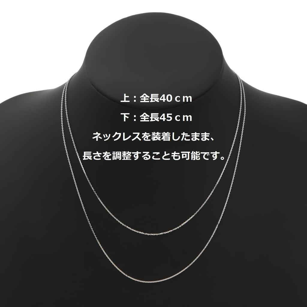 Сертифицированный ожерелье Pt850 Cut Azuki шириной 45 см с застежкой-булавкой из платины, сделано в Японии [Сказочный стеклобой] 0,9 мм приблизительно. 1.7g