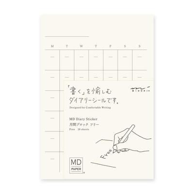 DESIGNPHIL MIDORI MD Дневник Печать Бесплатно 84794006 Минималистский