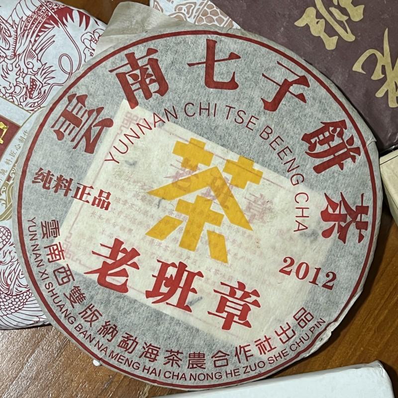 Китайский чай пуэр из Юньнаня, выдержанный чай пуэр, приготовленный чайный набор, бумажные пакеты, выдержанный чай пуэр, зеленая перерабатываемая бумажная упаковка, мешок для дропшиппинга