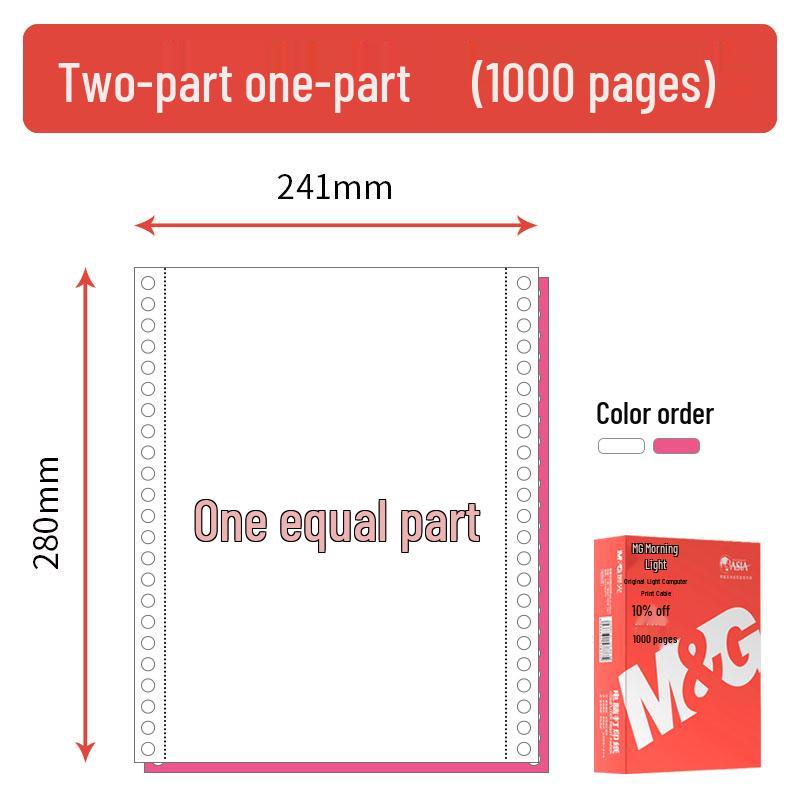 Отрывной многостраничный компьютерный бланк Morning Glory с перфорацией для подачи штифтами: 3-частный, 2-частный, 1/3, 2-частный, 4-частный, 5-частный, 6-частный