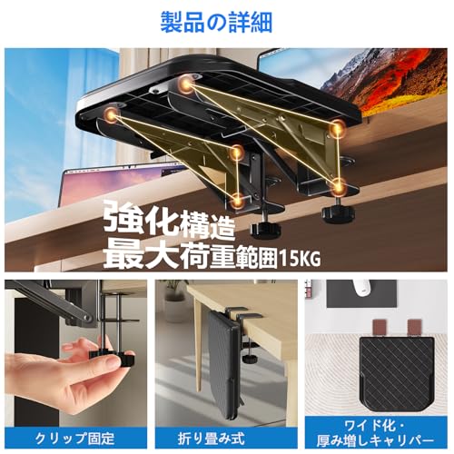 BESSTER [Improved Wide Type - Cushioned] Desk Armrest, Armrest Cushion, Armrest, Wrist Rest, 90° Foldable, Desk Extension, No Drilling Required, Easy