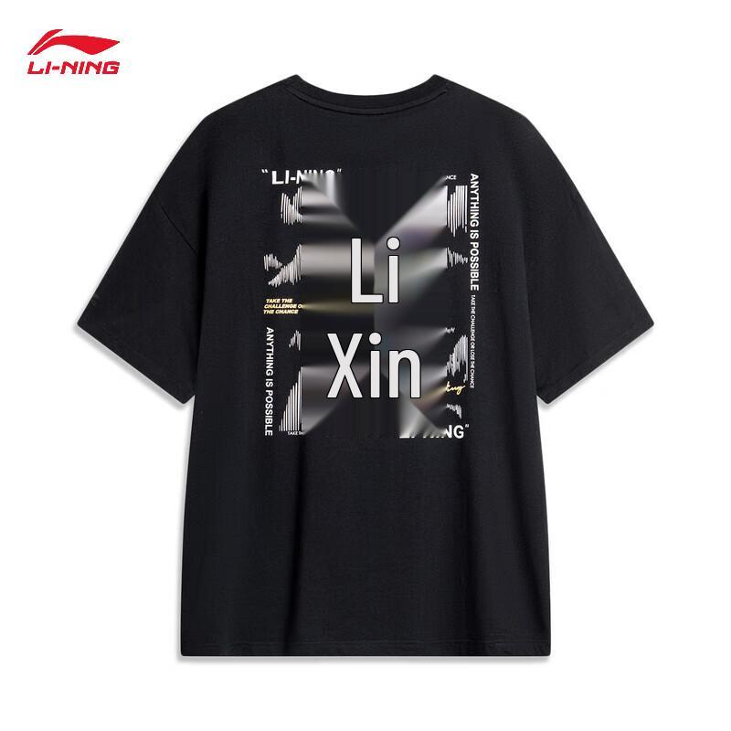Li-Ning Унисекс хлопковая футболка AHSU679