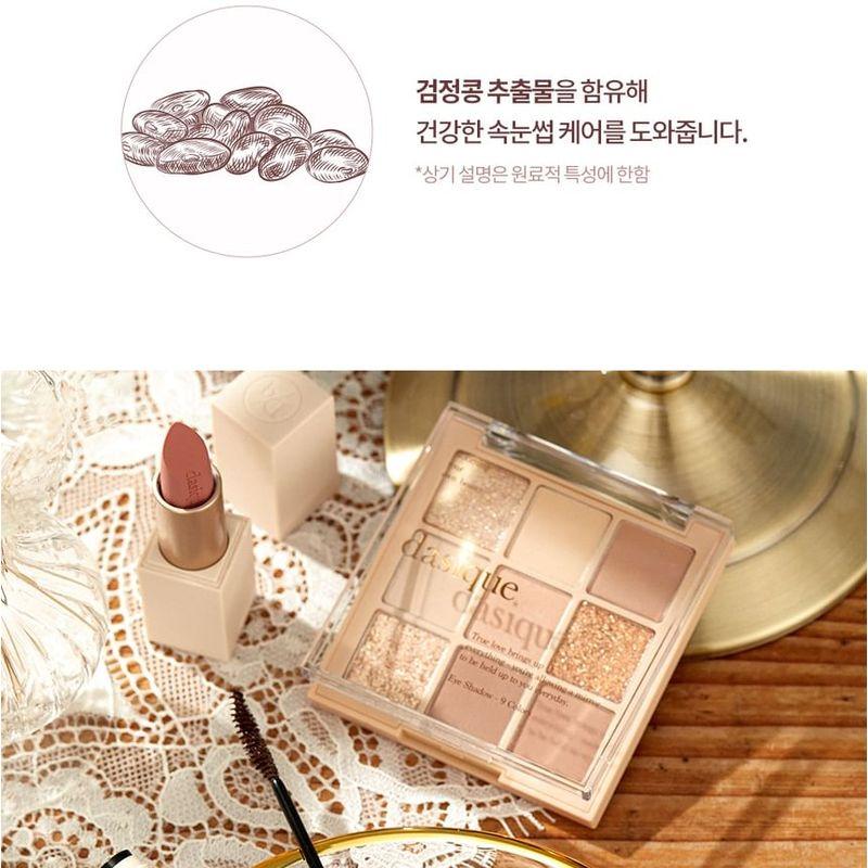 DASIQUE Тушь для ресниц Mood Up Long & Curl - 2 вида