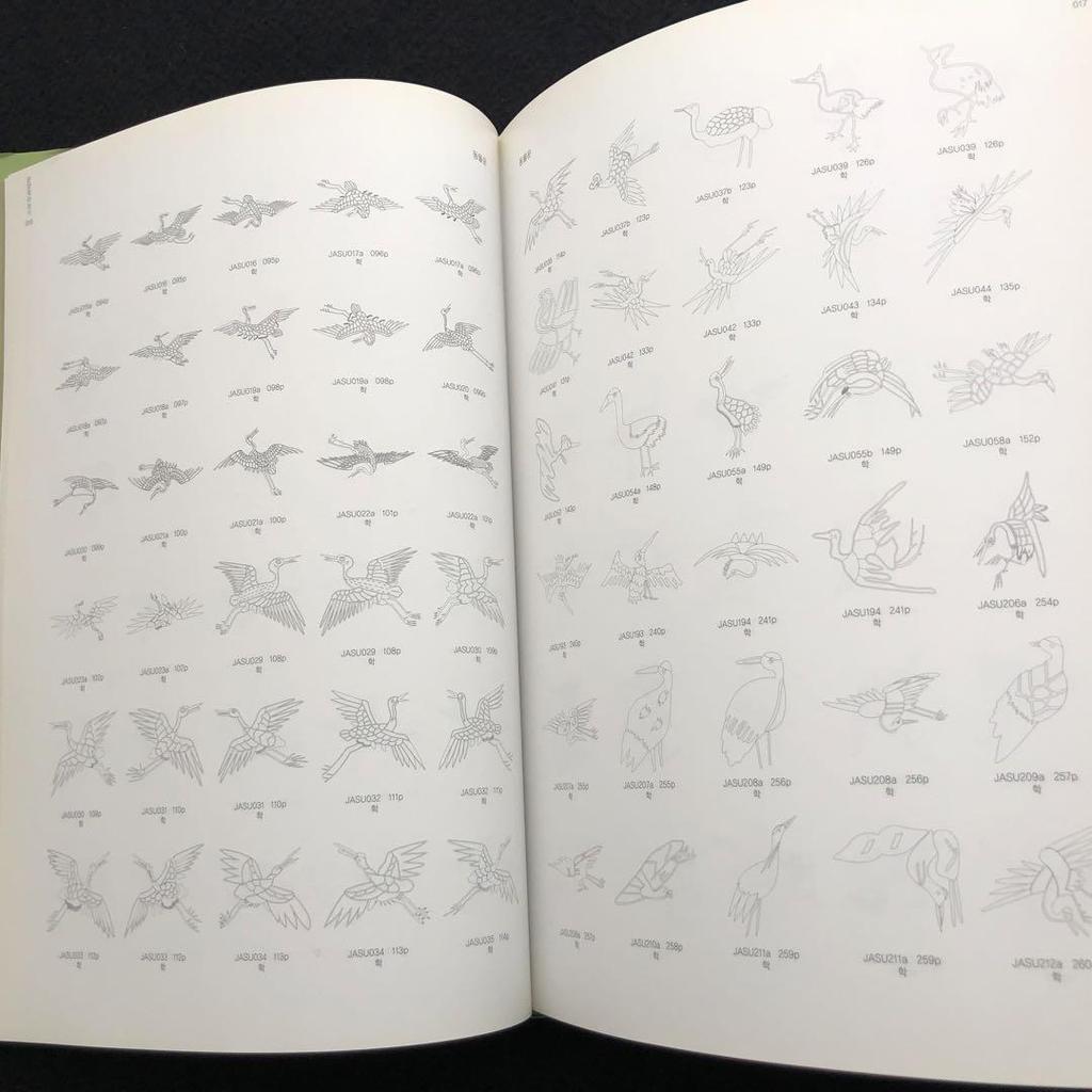 [USED] Korean embroidery design pattern collection "Embroidery Patterns