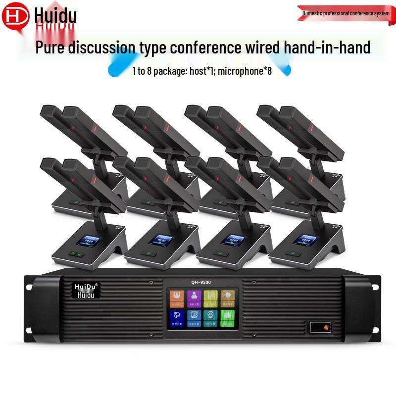 Проводная система микрофонов для видеоконференций HuiDu QH-9300S на гибкой стойке (Китайская версия)