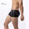 Мужские трусы-боксеры с низкой посадкой U-образной формы, эластичные, недеформирующиеся шорты, трусы из искусственной кожи