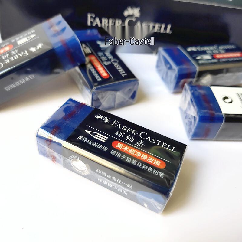 Синий ластик Faber-Castell