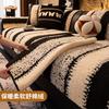 Autumn And Winter Plush Sofa Cushion, Simple And Modern Three-Person Straight Row Sofa, Seat Cushion, Cover Cloth Non-Slip