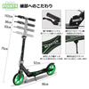 Kick Height 8 Inch Standing Stand For Load Capacity Christmas Gift Kickboard, Scooter, Foldable, 4-level Adjustment, Foot/Hand Brake, Tire,