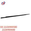 Уплотнитель стекла двери Mercedes W222 2226900580/2226900680