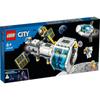 LEGO City Lunar Station 60349 Toy Block Present Space Space для мальчиков и девочек от 6 лет и старше