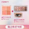 Famoty Blush Palette Matte Natural Expanding Yellow Skin Tone Long-Lasting Whitening Easy-To-Apply Cream Multi-Use Blush Cream for Beginners