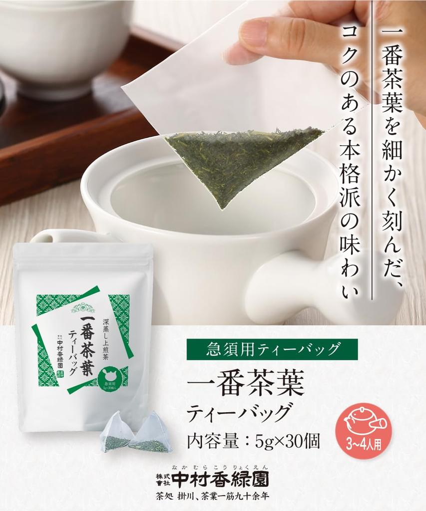 Чайный домик Nakamura Koryokuen Чай листовой глубоко пропаренный 5 г x 30 шт. Используются высококачественные листья Сенча Зеленый чай Чай Сидзуока Чай глубоко пропаренный