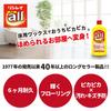 Rinrei Liquid Rinrei All 1 Liter (x 1)
