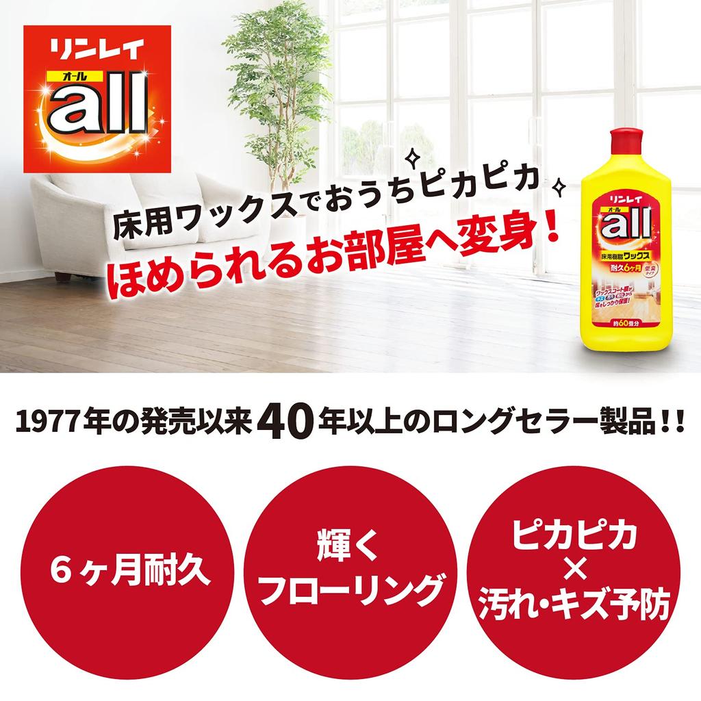 Rinrei Liquid Rinrei All 1 Liter (x 1)