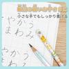 Showa Note Writing 4 Hexagonal Colorful 312729005 Pokémon Pencils, 4B, Pencils, Barrel, Pop,