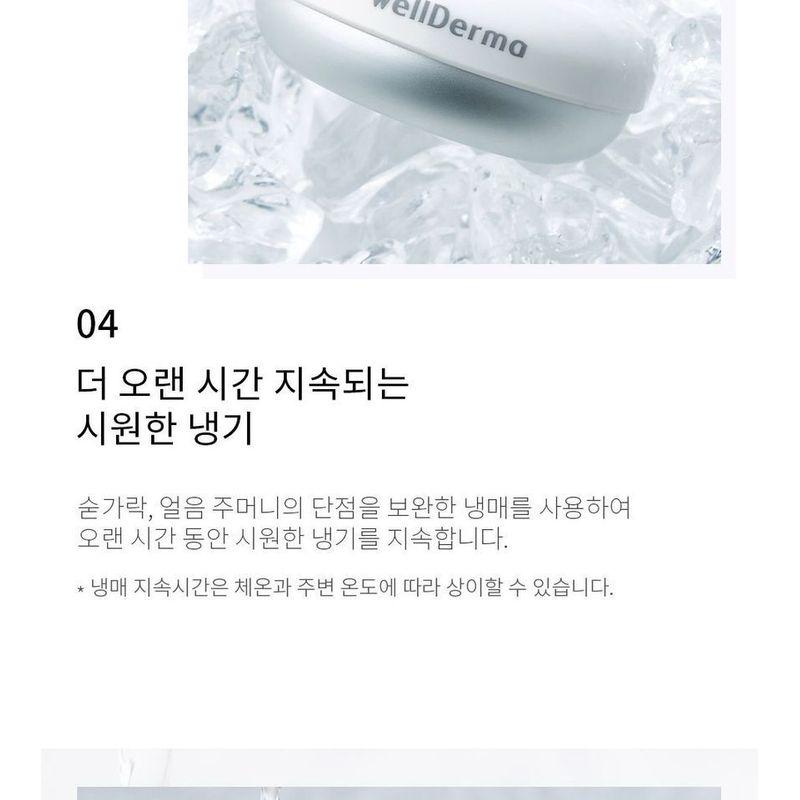 WellDerma Охлаждающий массажный стик для лица и глаз