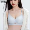 Thin Ice Silk Seamless Lingerie Women's Gathering Bra Thin Letter Shoulder Strap Breathable Bra Push Up Bra