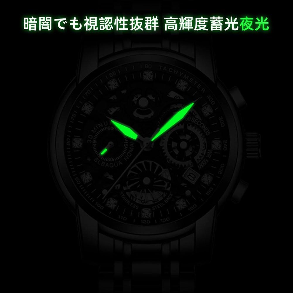 R ONTHEEDGE Men's Skeleton Chronograph Watch Diamond-Style Index Analog Quartz Date Luminous Hands 3 ATM Waterproof Business Casual Stylish Gift Black