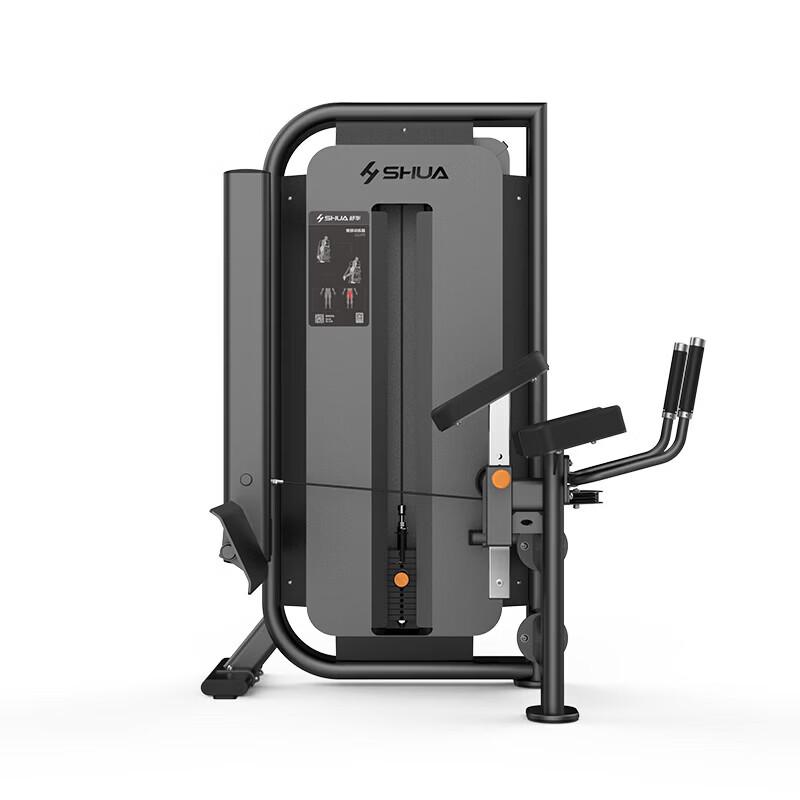 Shua Commercial Strength Training Series