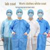 Одноразовый нетканый лабораторный и кухонный халат - Пыленепроницаемый, Утолщенный Белый
