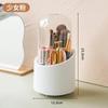 360°Rotating Makeup Storage Organizer Pencil Case Lipstick Organizer Makeup Organizer Makeup Brush Holder Cosmetic Storage Box