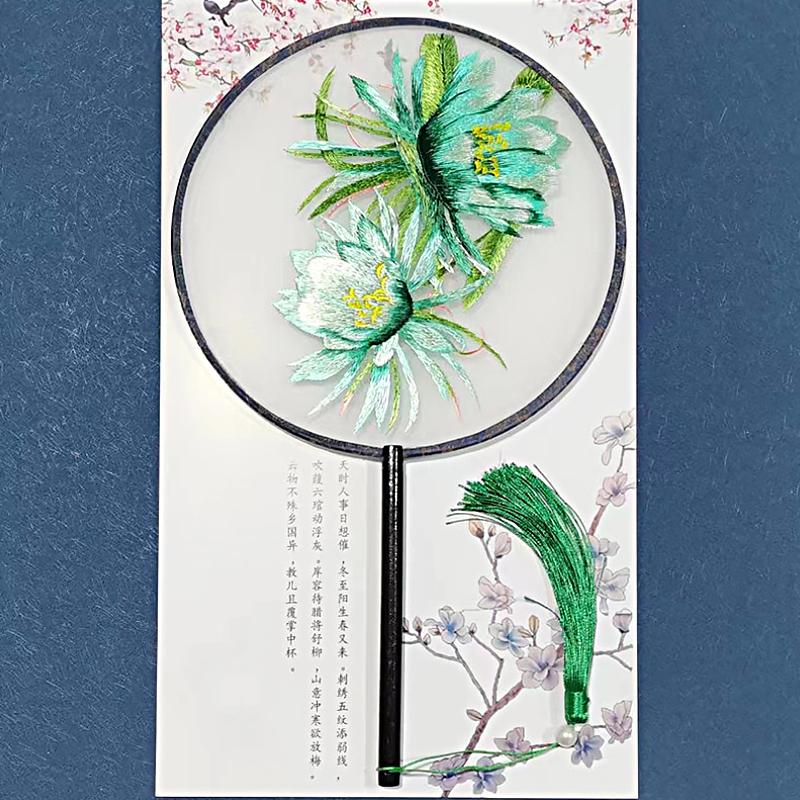 1 шт. круглый веер в китайском стиле, реквизит для подиума, многофункциональный, вышитый, винтажный, двухсторонний, с кисточкой, длинная ручка