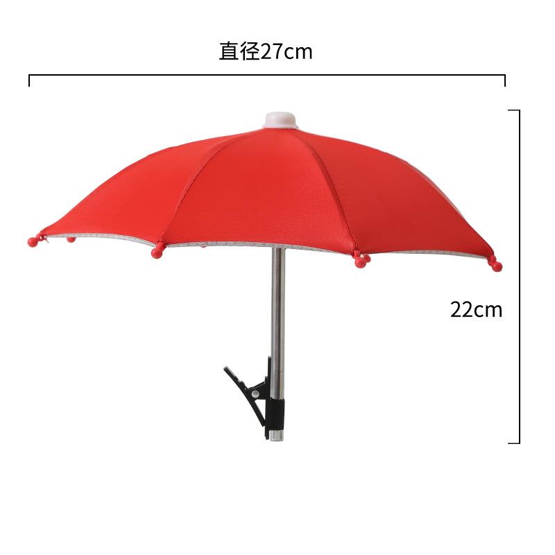 Для креативного мини-зонтика, универсальный держатель для мобильного телефона, для велоспорта на открытом воздухе, солнцезащитный, портативный уличный аксессуар от дождя