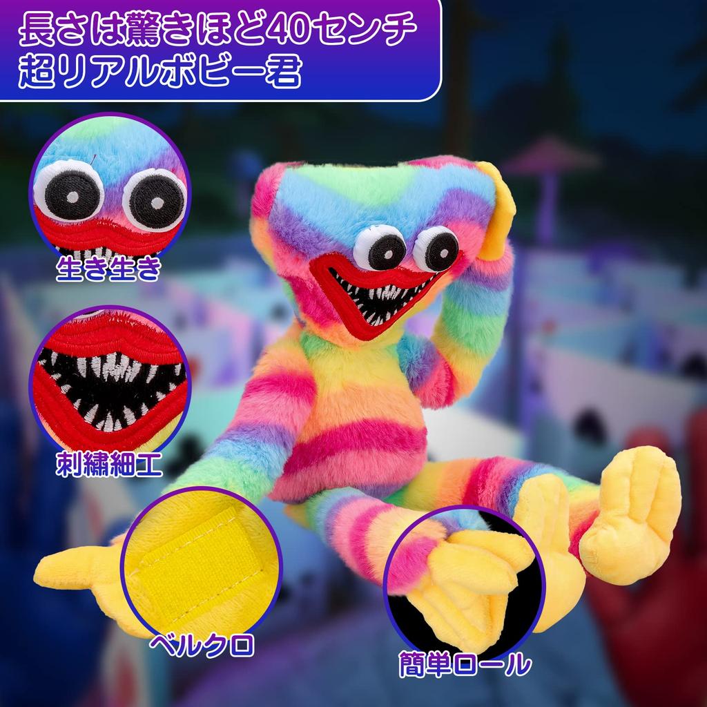 Plush Huggy Waggy Christmas Soft Scary and Funny Horror Doll Gift Manga Poppy Hug Game Halloween Decoration Playtime Christmas Gift 40cm (Rainbow