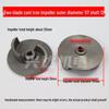 Dayuan Cast Iron Sewage Pump Impeller - 2 & 3 Vane Options, 106/115/120mm Diameter