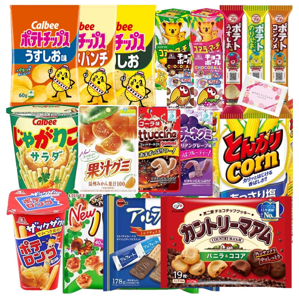 Popular Sweets 12 12 Potato Large Quantity Set Assortment, Types, Pieces, Chips, Jagariko, Gummy, Chocolate, Adults, Children,