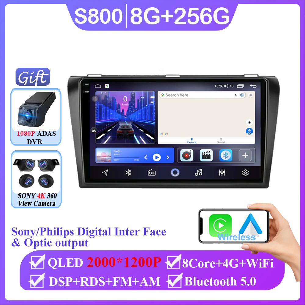 Android 14 For Mazda 3 I For Mazda3 BK 2003 - 2009 Auto Radio Stereo Head Unit Multimedia Video Player Navigation No 2din DVD