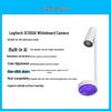 Камера для интерактивной доски Logitech SC100 AI