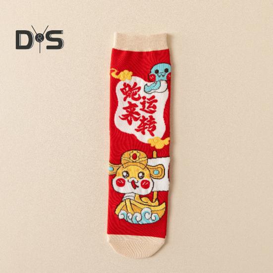 1 Pair Spring Festival Socks Cartoon Snake Print Festive Red New Year Socks Mid-tube Anti-slip Unisex Winter Socks