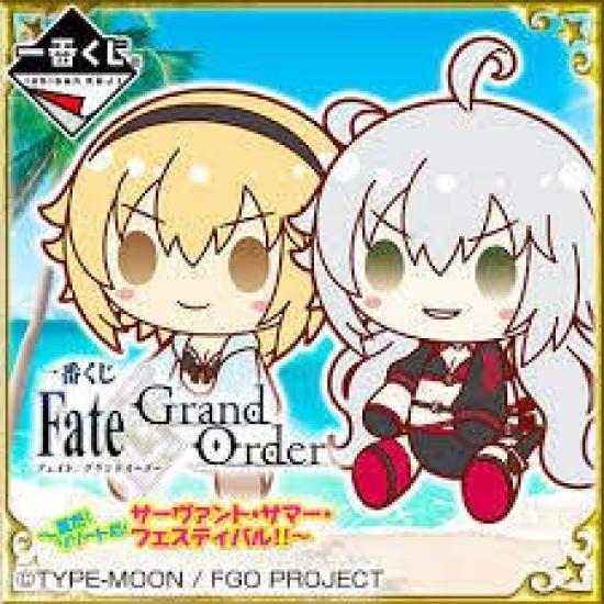 Ичибан Кудзи FateGrand Order Летний Курорт Слуга Летний Фестиваль J Приз SabaFes Версия для мальчиков. Резиновый ремешок, набор из 8 штук