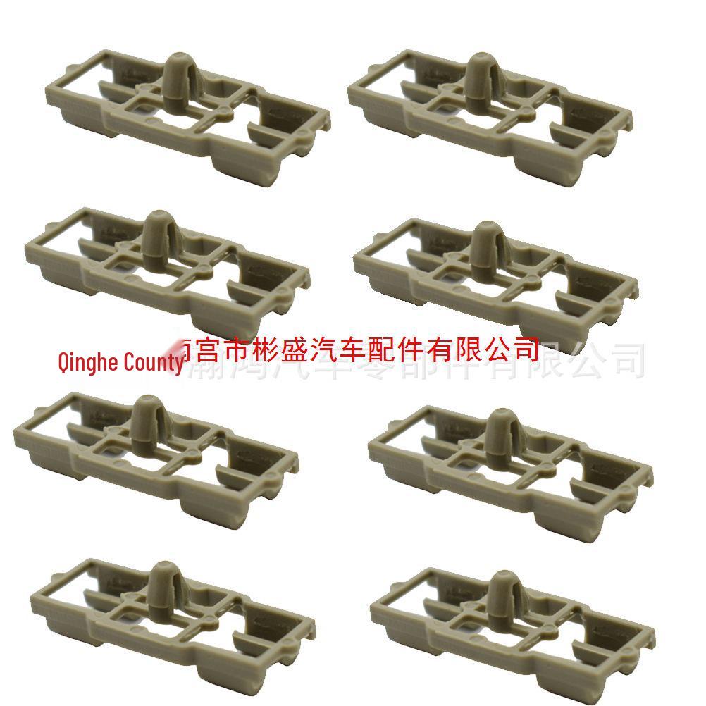 BMW X5 E53 Front & Rear Door Seal Clip, Hood Bracket 51717006757