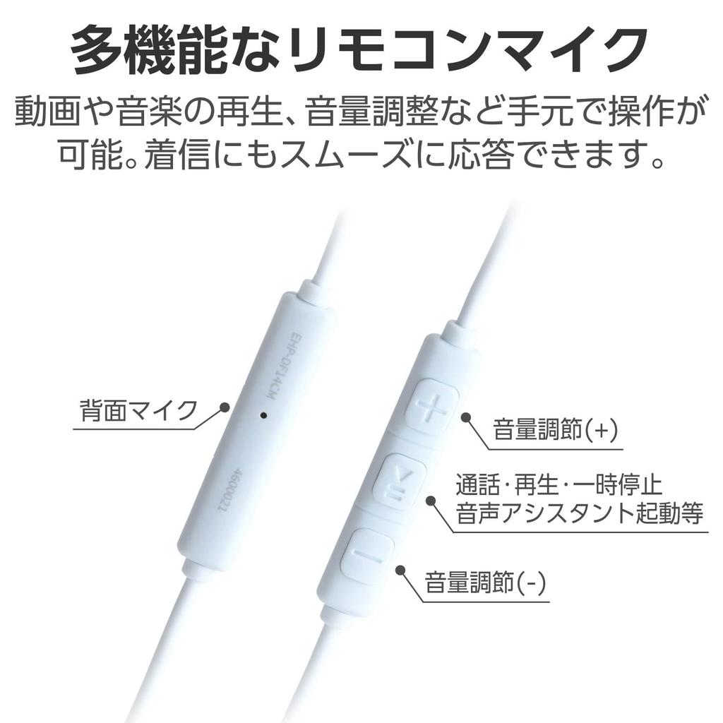 ELECOM Type-C Wired In-Ear Earphones, High-Durability Cable, Break-Resistant, No AudioVideo Delay, PlaybackVolume Control Included, Blue, EHP-DF14CMBU