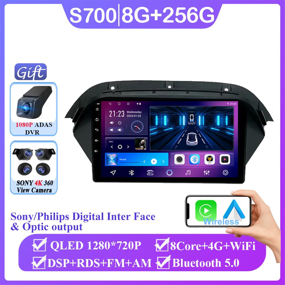 Android 14 Car Dvd Auto Radio For Honda Acura MDX Stereo Head Unit Touch Screen Carplay GPS4G Multimedia Player No 2din DVD 7862