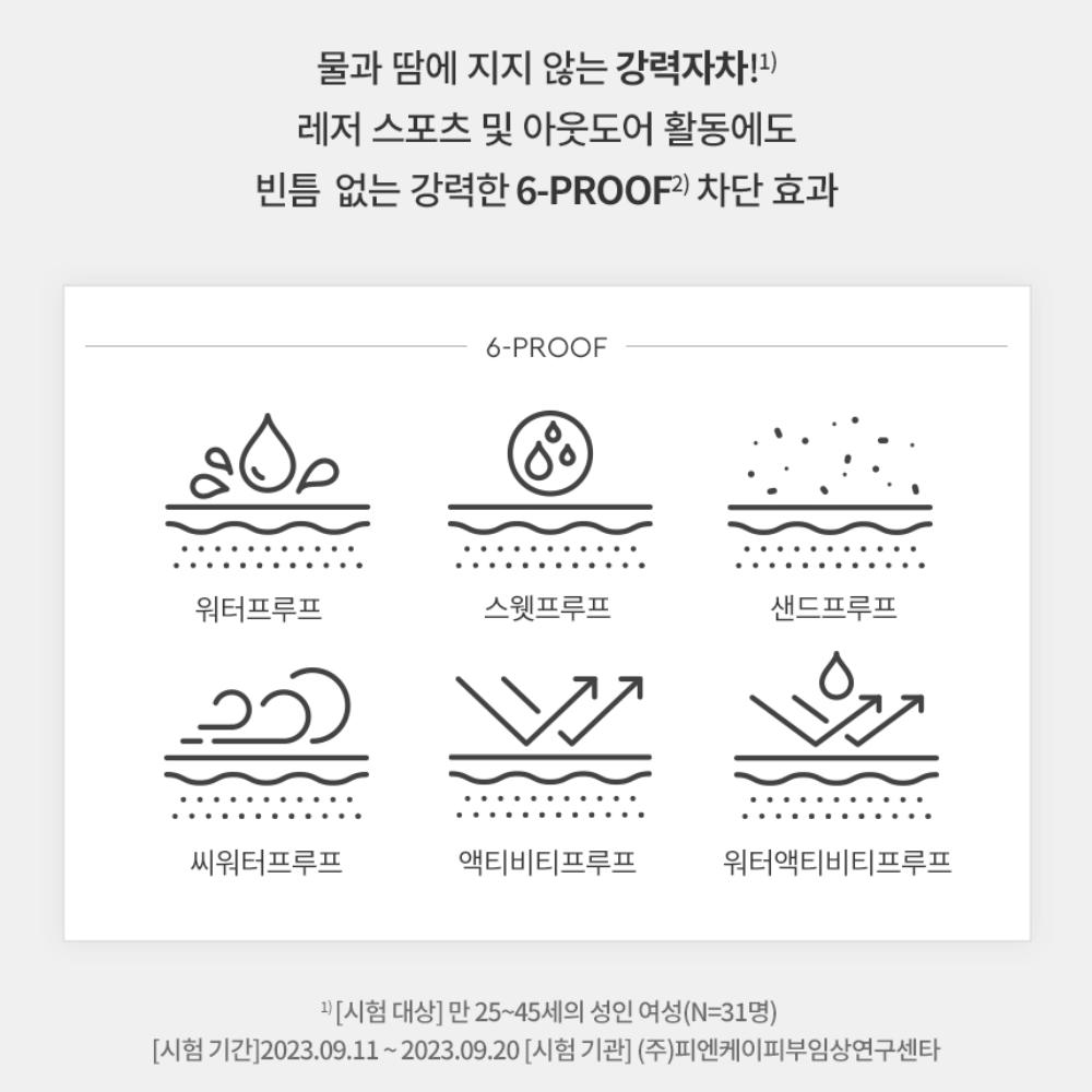 Hera УФ-ЗАЩИТА EXTREME-FORCE LEPORTS SPF50+ / PA++++ 70мл