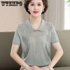 Летняя мама короткий рукав ледяной шелковый трикотажная футболка тонкая основа женщины среднего возраста однотонный цвет свободный топ