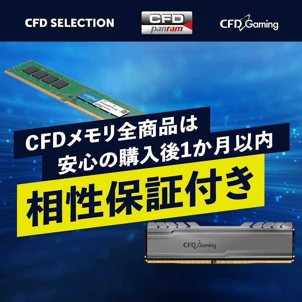 CFD Sales CFD Sales CFD Стандартная настольная память DDR4 3200 16 ГБ x 2 288-контактный разъем DIMM Гарантированная совместимость (PC4-25600) W4U3200CS-16G