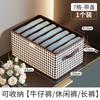 Foldable Clothes Storage Boxes, Fabric Storage Bins with Compartments, Closet Organizers for Clothes, Drawers, Wardrobe