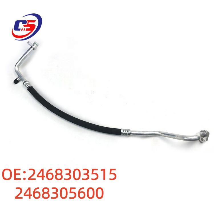 Трубка кондиционера Mercedes-Benz W246 (2468303515, 2468305600)