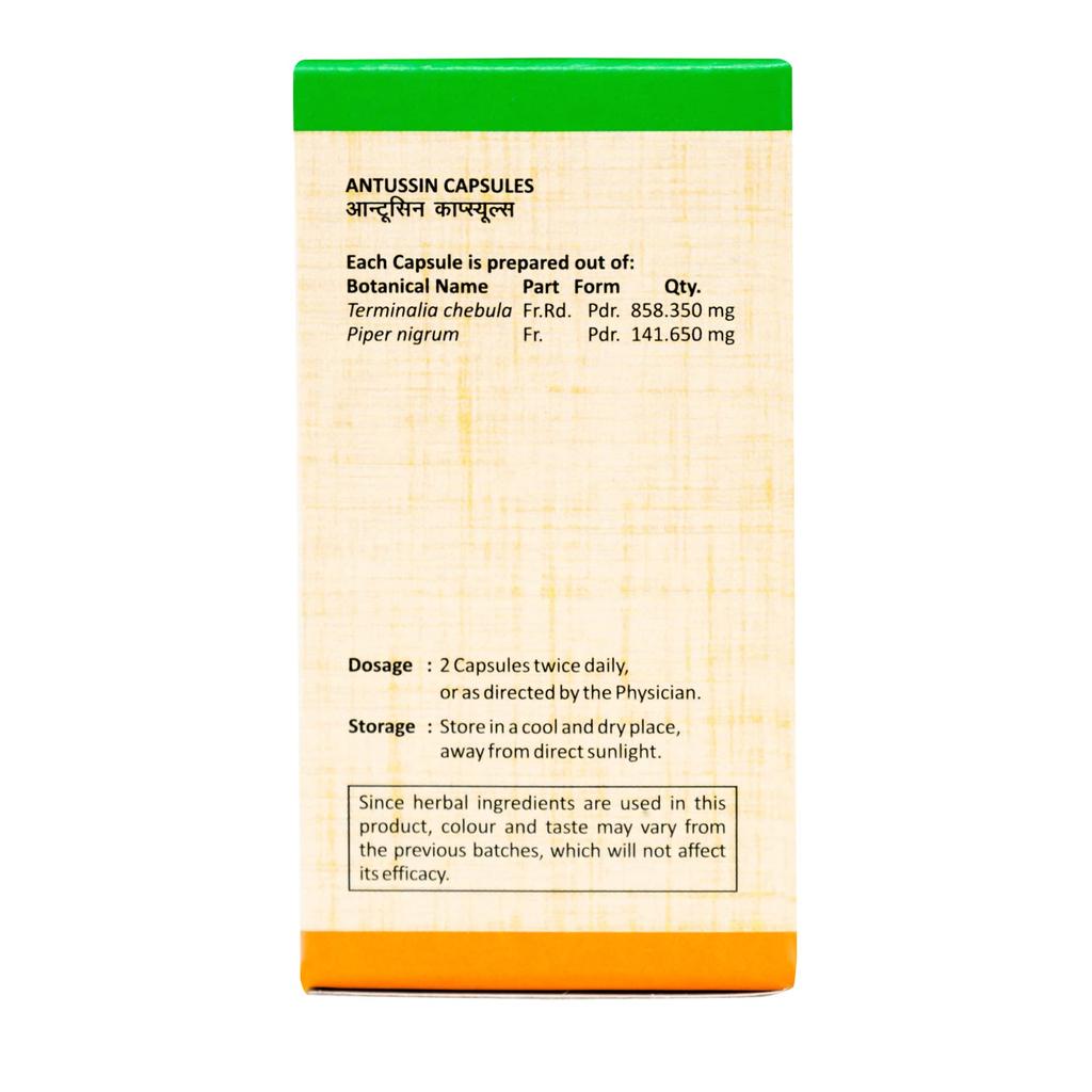 Sitaram Ayurveda Капсулы Antussin | Травяная смесь с Маришкой (Черный перец) & Харитиaki | Поддерживает пищеварение, метаболизм, комфорт кишечника и дыхательные пути