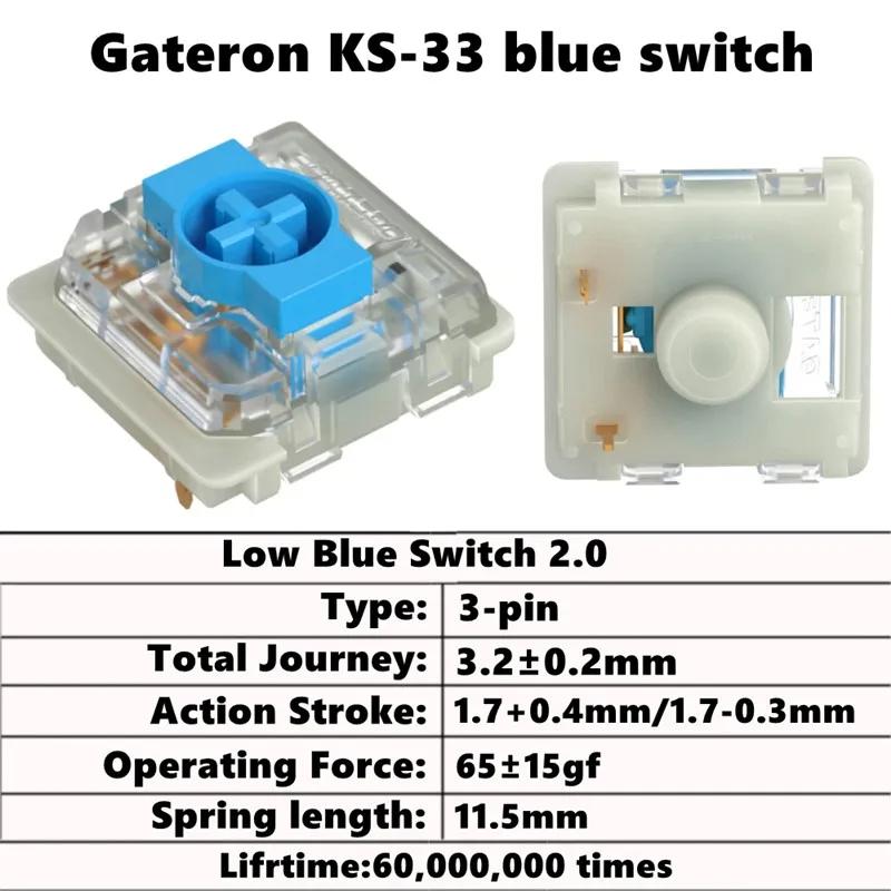 Низкопрофильный переключатель Gateron KS-33 2.0 Красный Синий Коричневый 3-контактный для ультратонкой механической клавиатуры air75 air60 K1 K3 K7